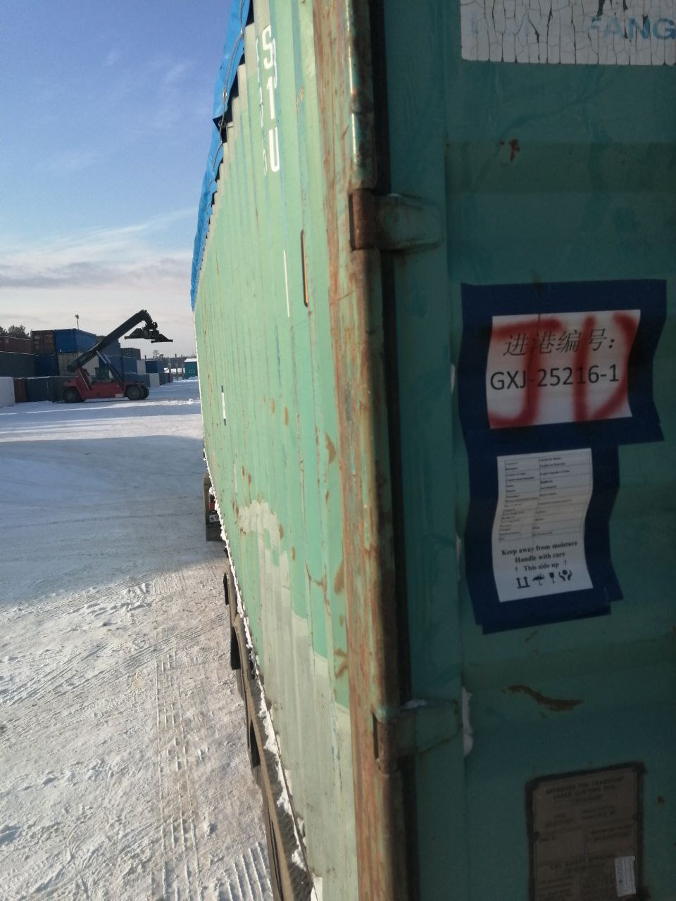 Морской контейнер DFSU6015932