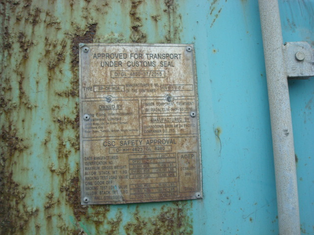 Морской контейнер DFSU6327231