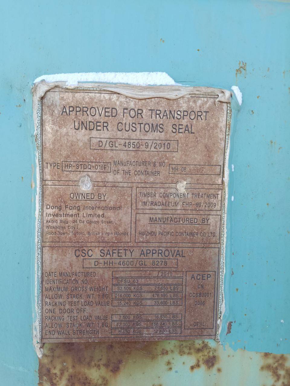 Морской контейнер DFSU6378985