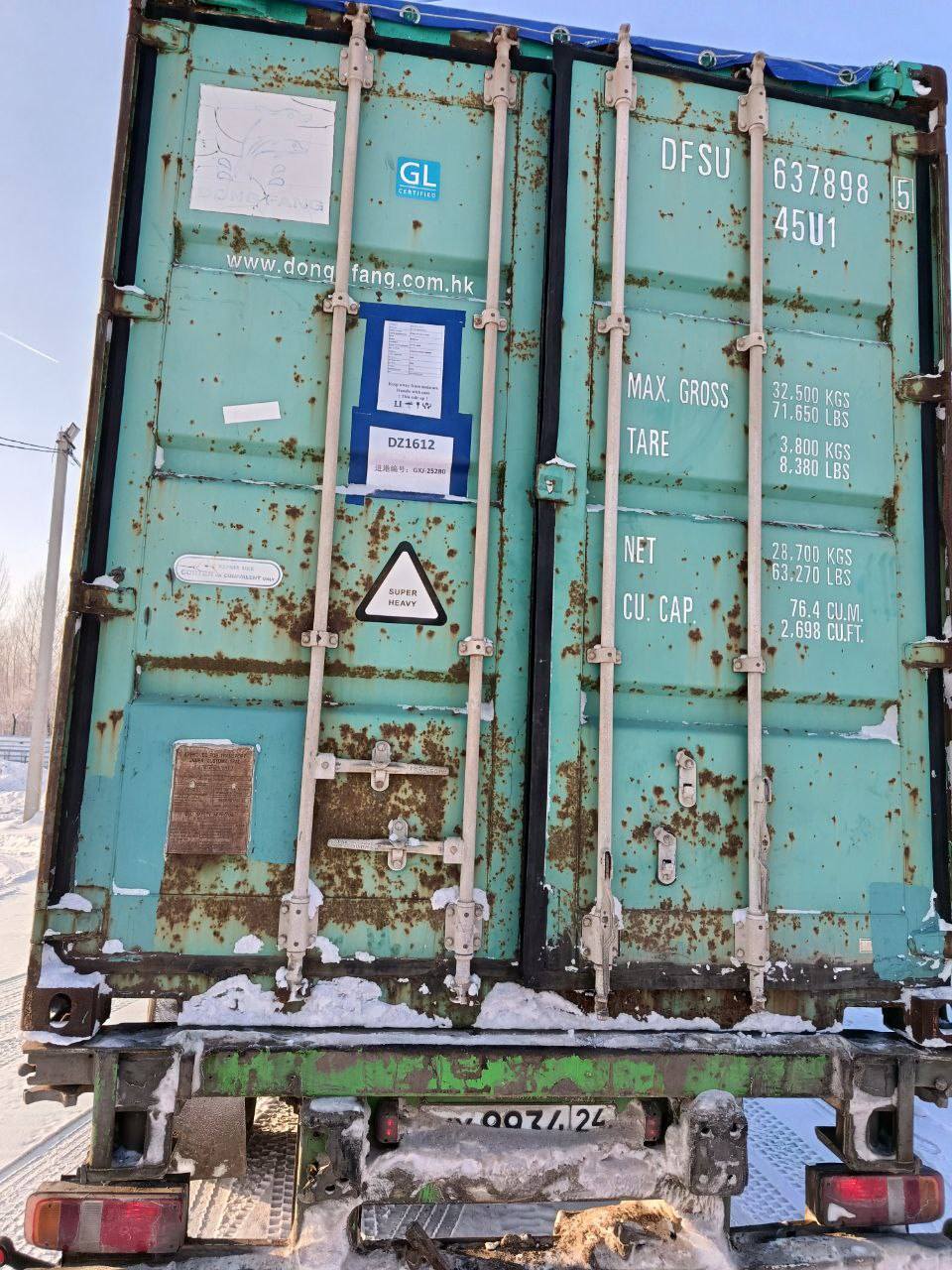 Морской контейнер DFSU6378985