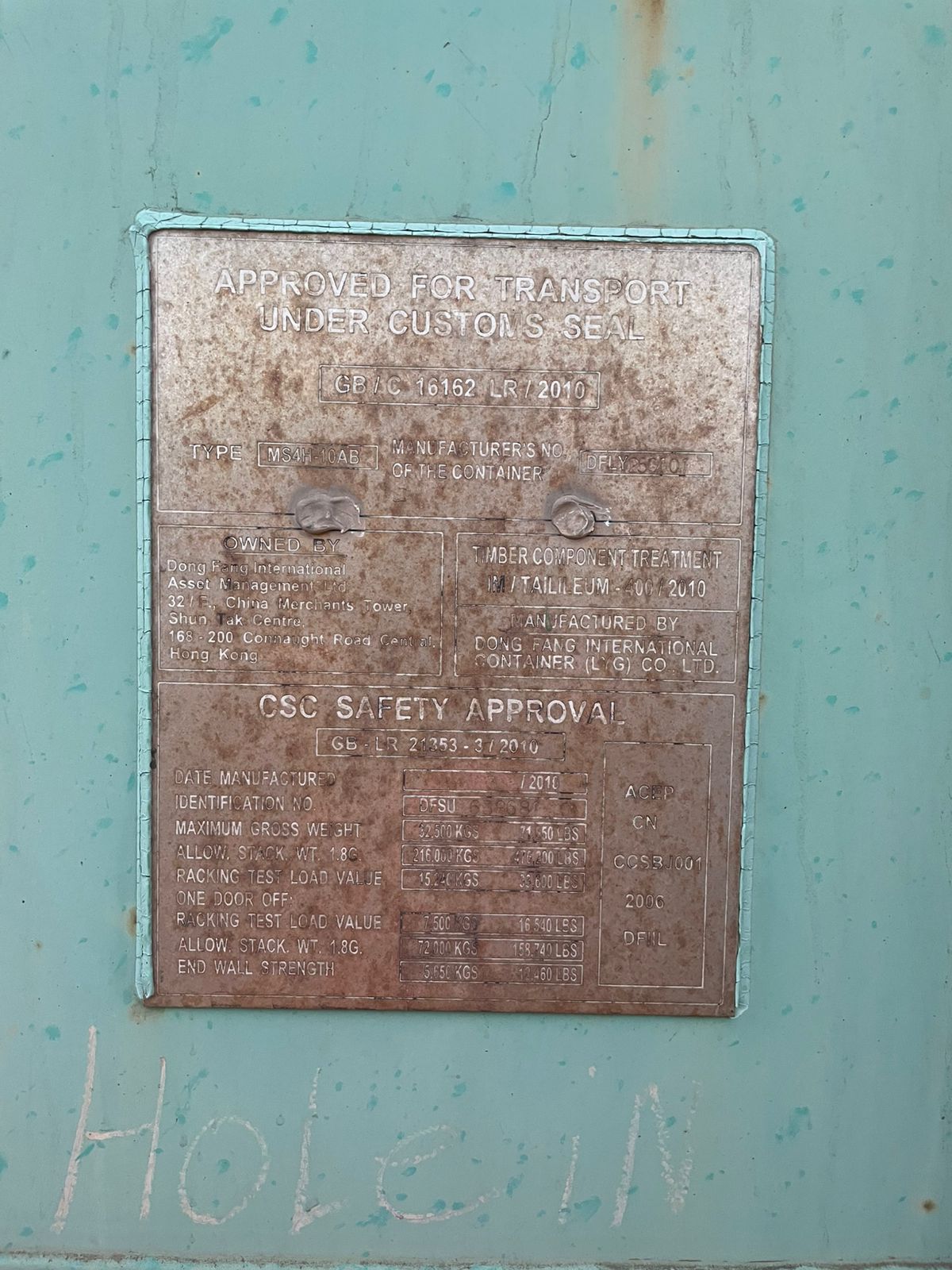 Морской контейнер DFSU6386810