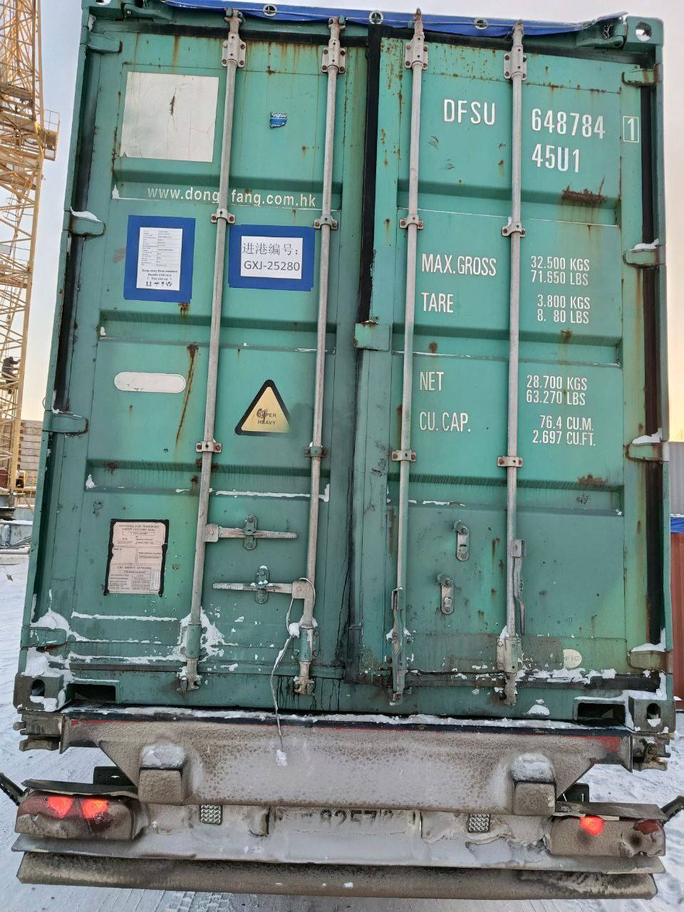 Морской контейнер DFSU6487841