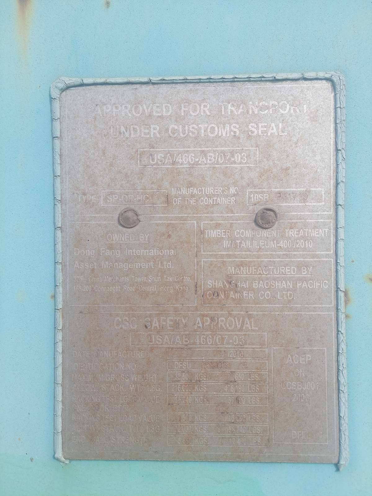 Морской контейнер DFSU6619038