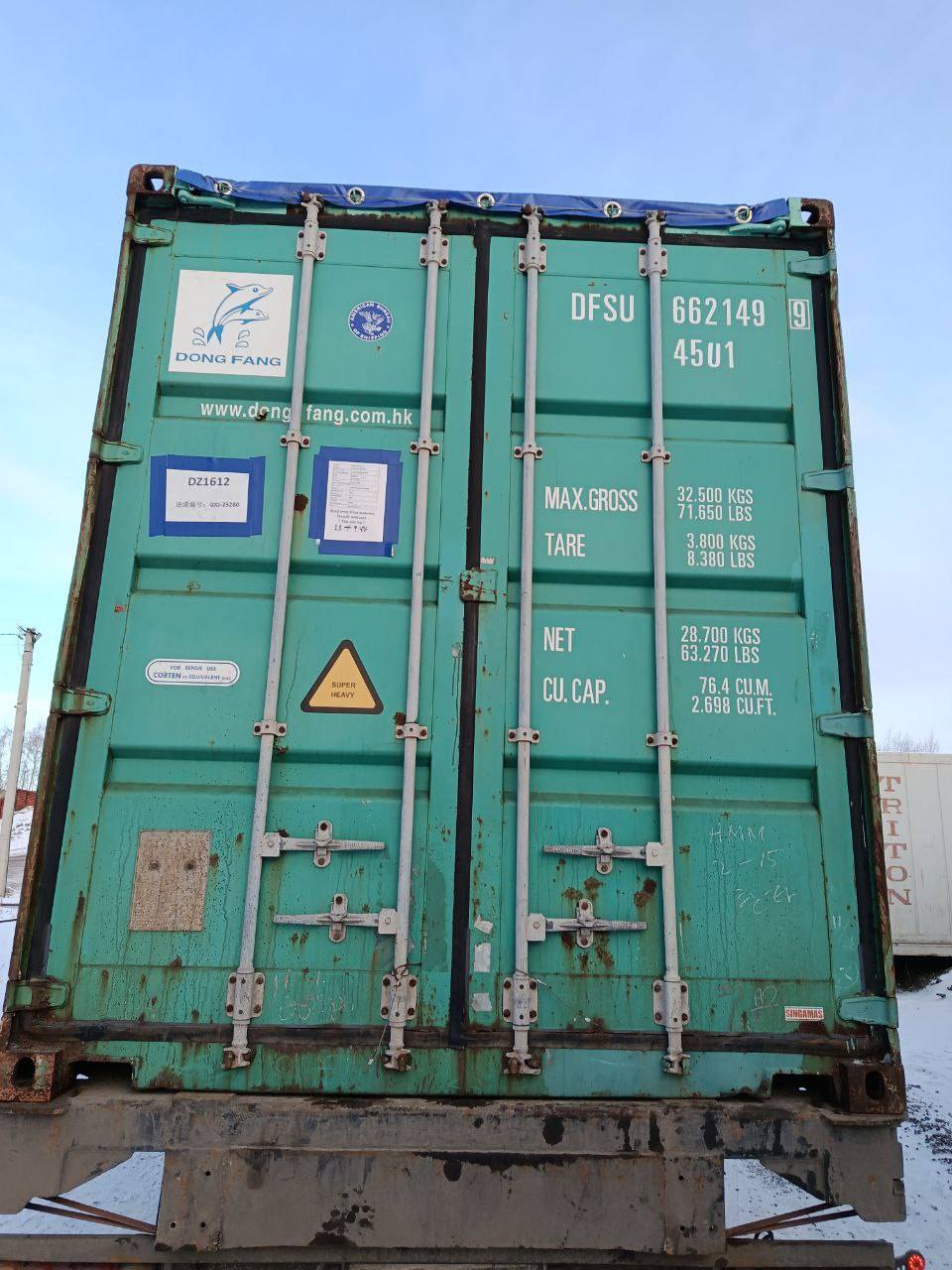 Морской контейнер DFSU6621499