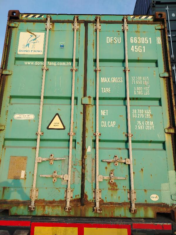 Морской контейнер DFSU6630510
