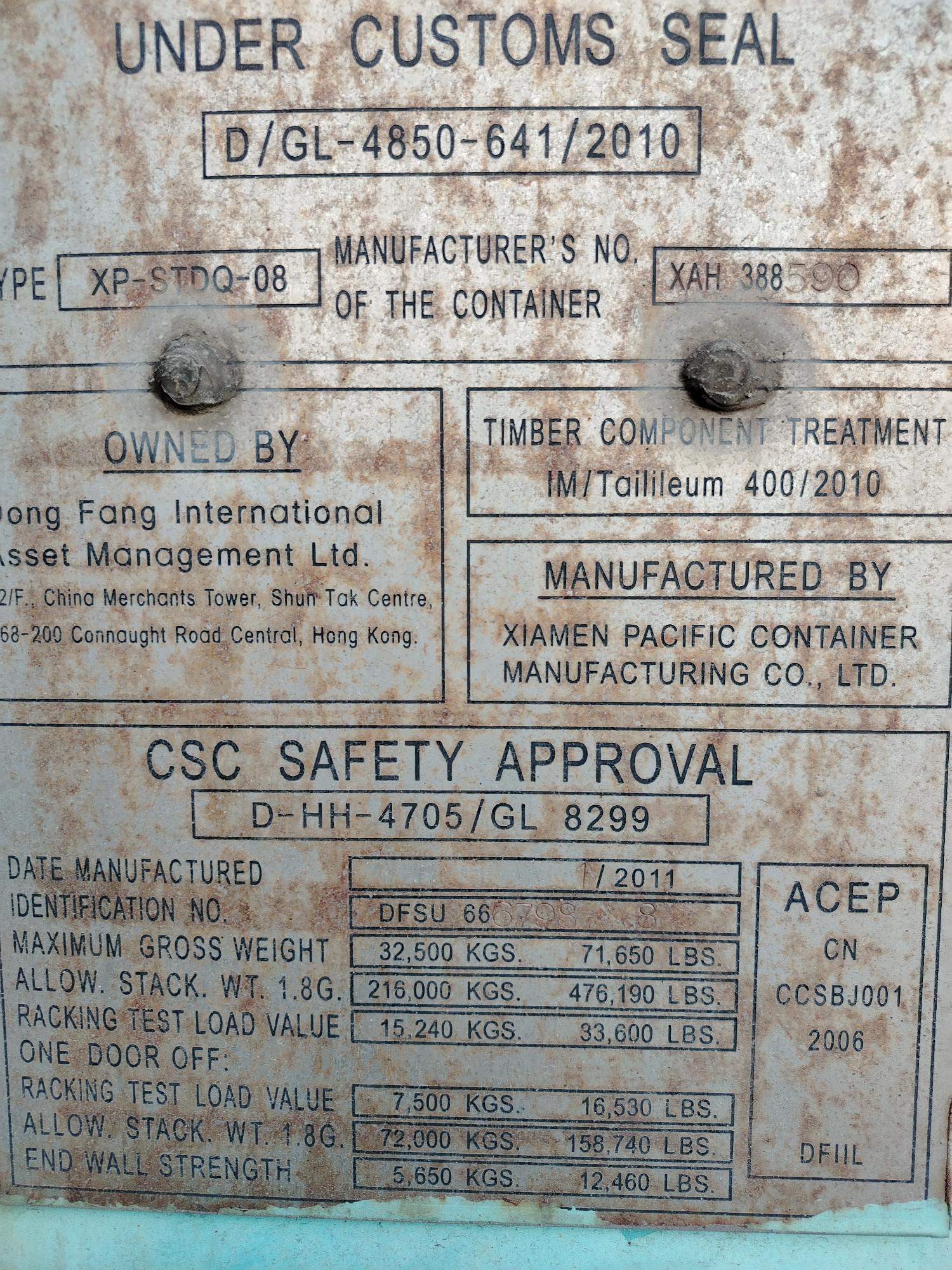 Морской контейнер DFSU6667988