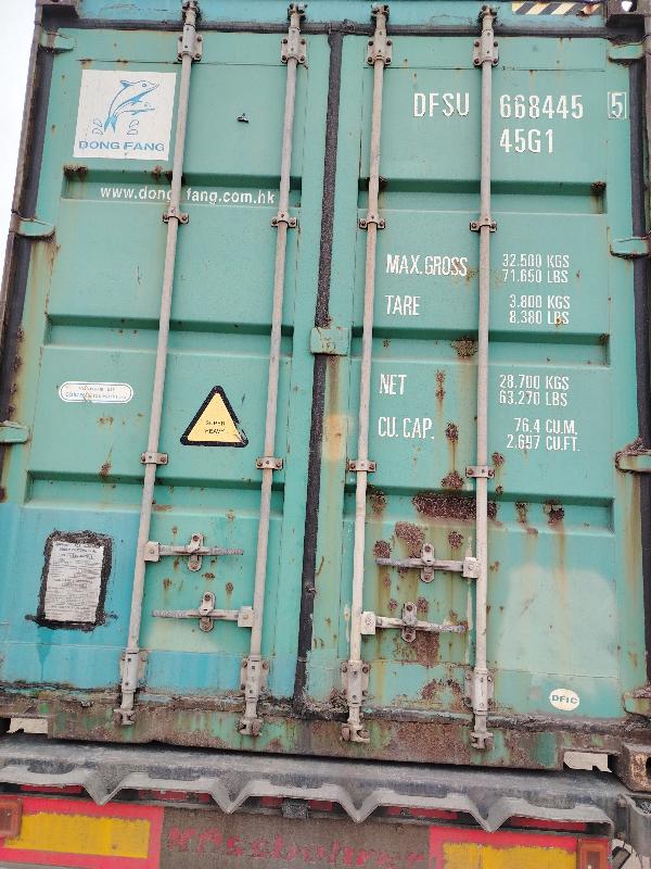 Морской контейнер DFSU6684455