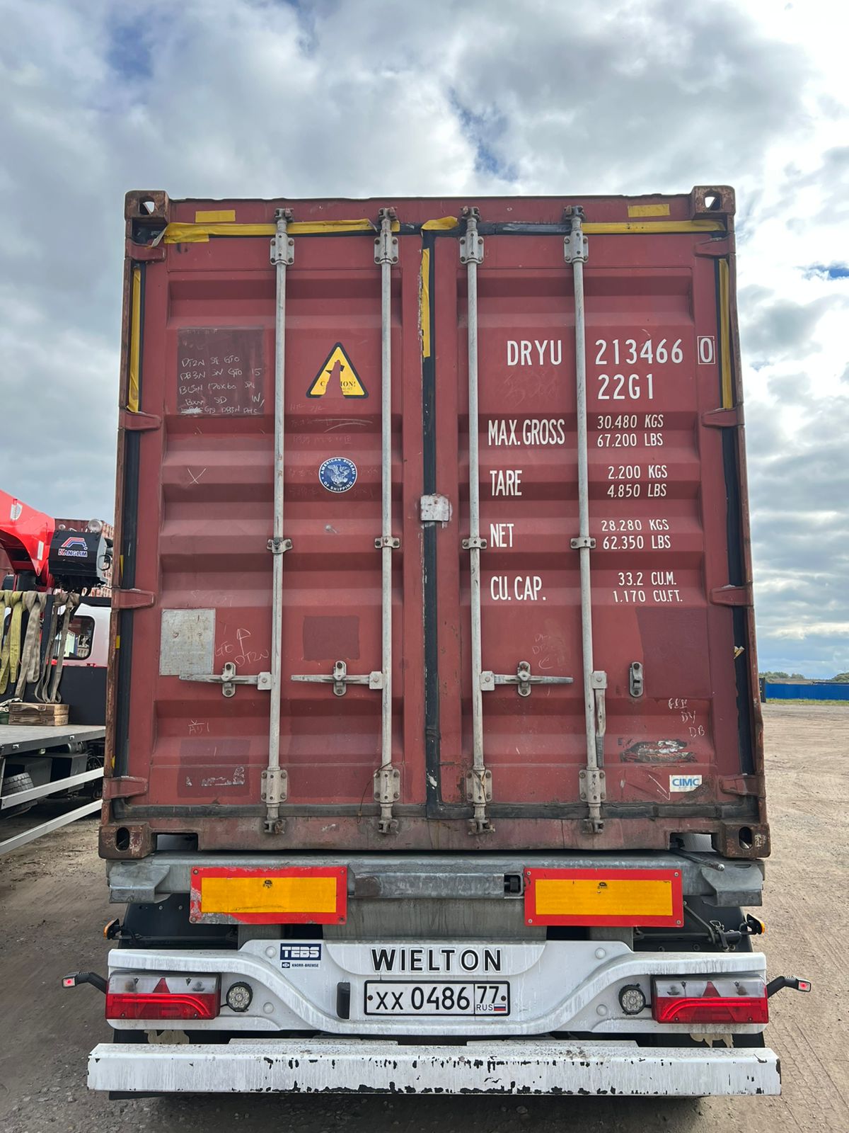 Морской контейнер DRYU2134660