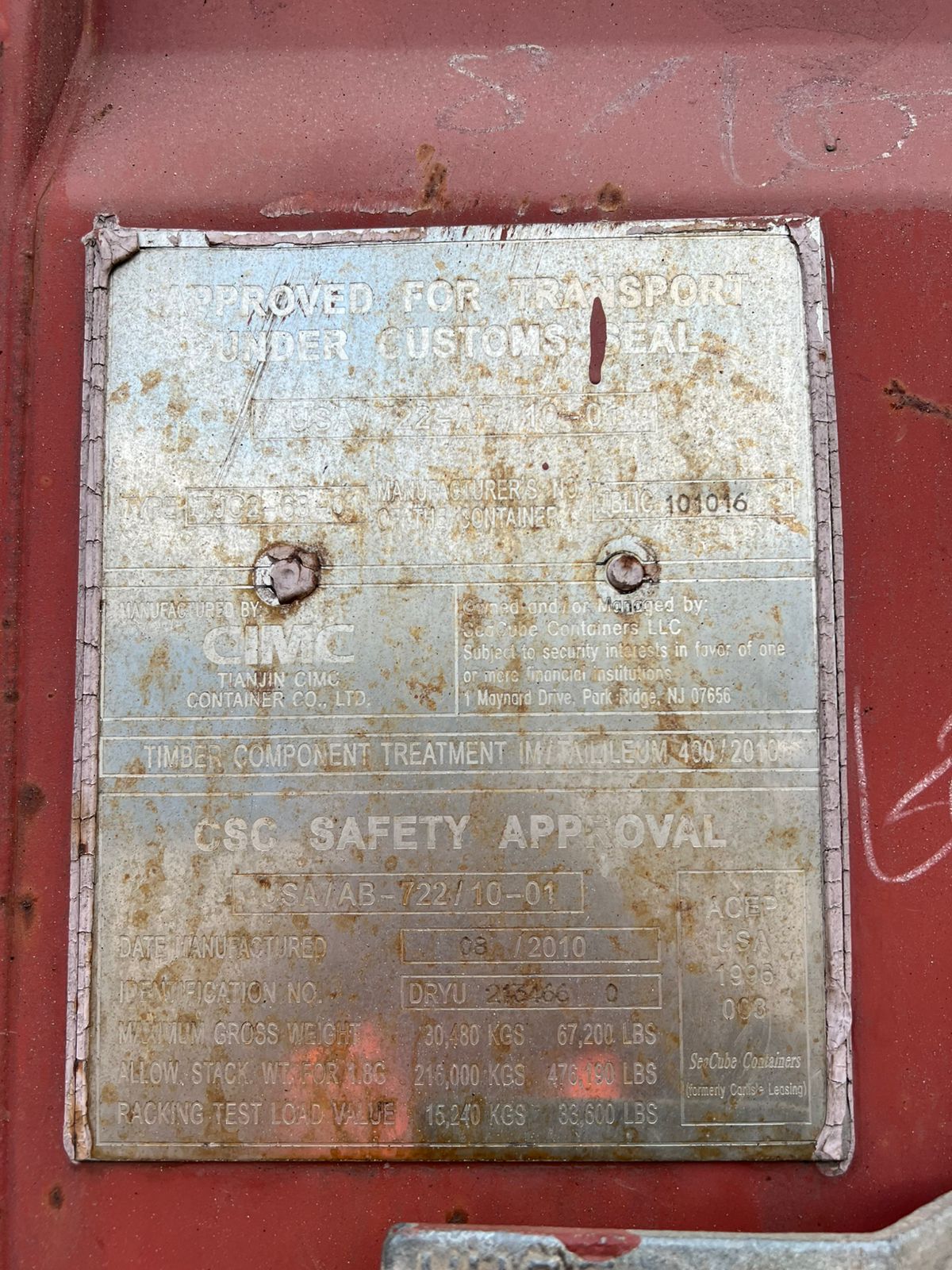 Морской контейнер DRYU2134660