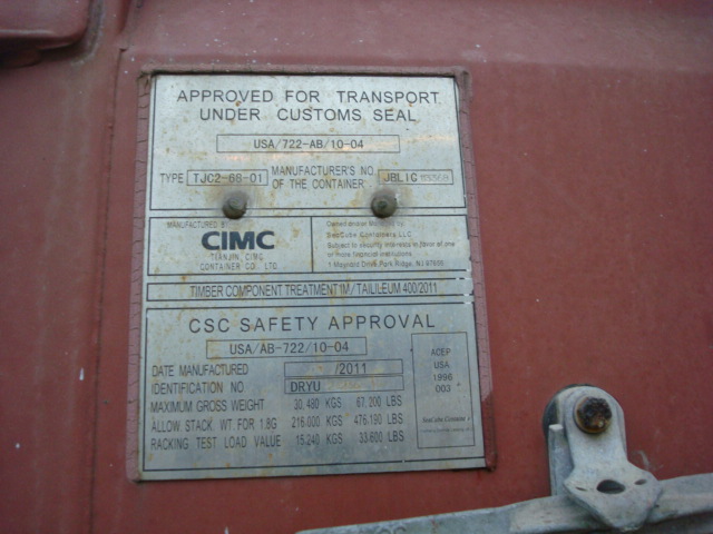 Морской контейнер DRYU2423684