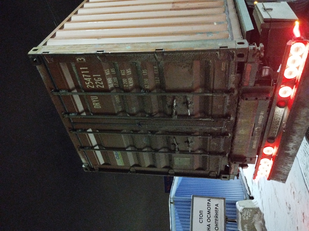 Морской контейнер DRYU2547113