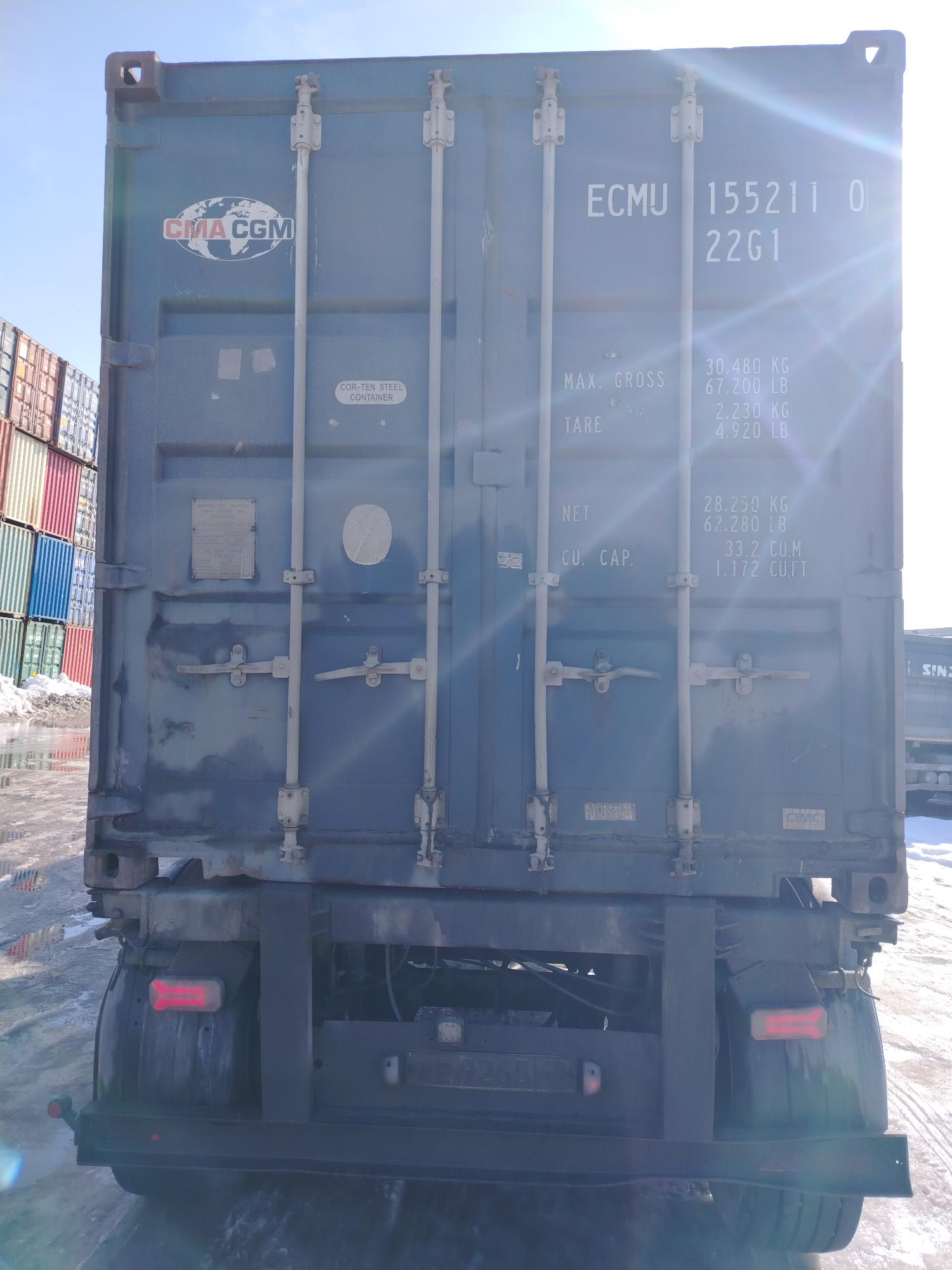 Морской контейнер ECMU1552110