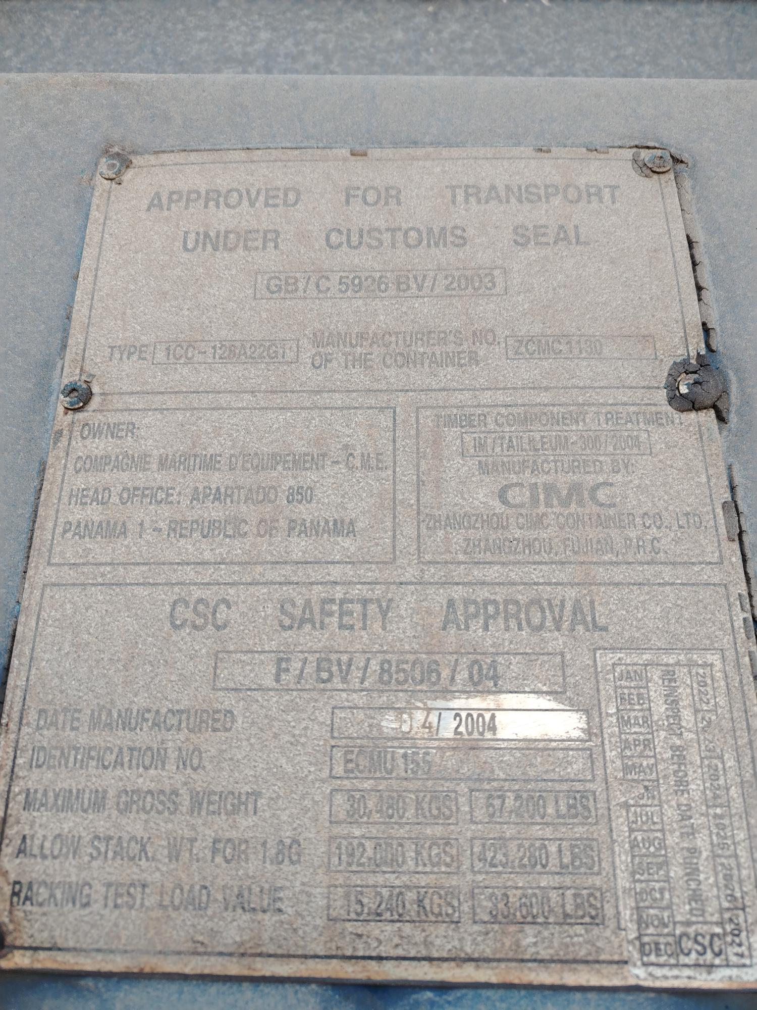 Морской контейнер ECMU1552110