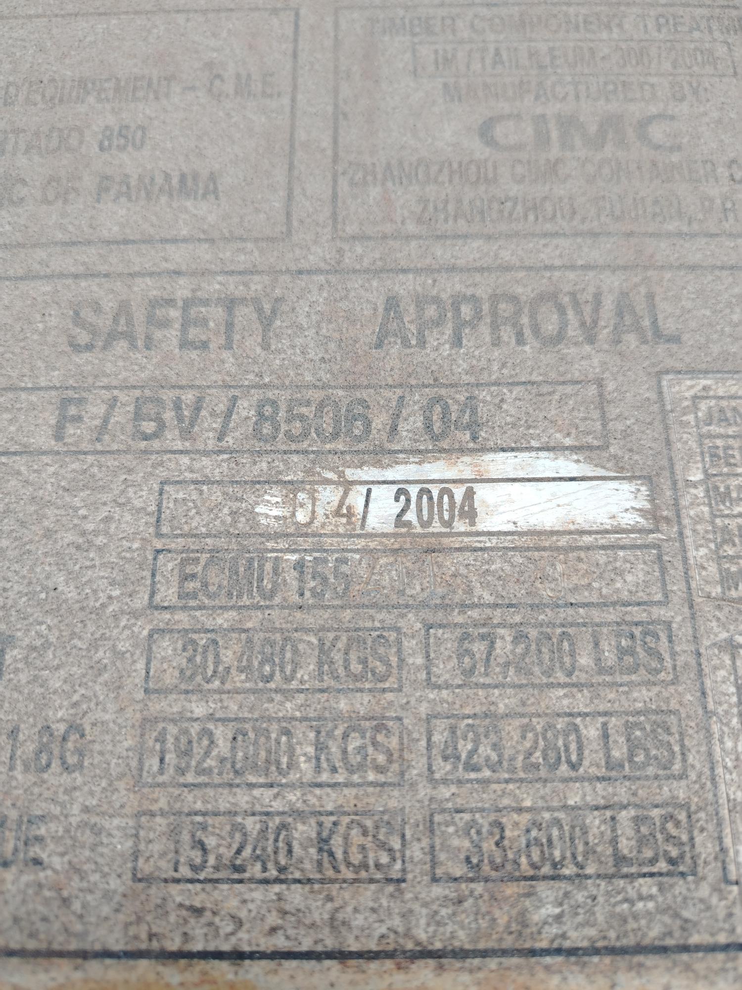 Морской контейнер ECMU1552110