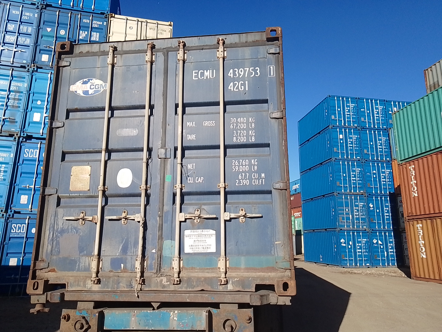 Морской контейнер ECMU4397531