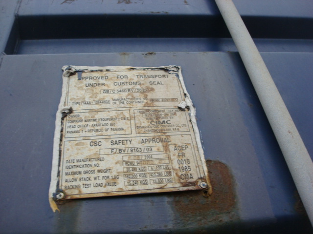 Морской контейнер ECMU9430000