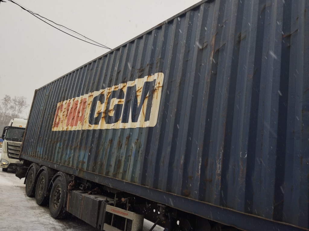 Морской контейнер ECMU9444209