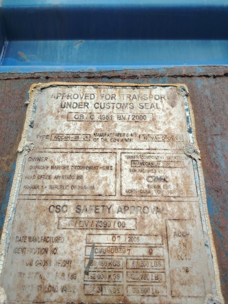 Морской контейнер ECMU9683970