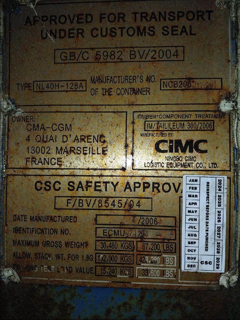 Морской контейнер ECMU9792945