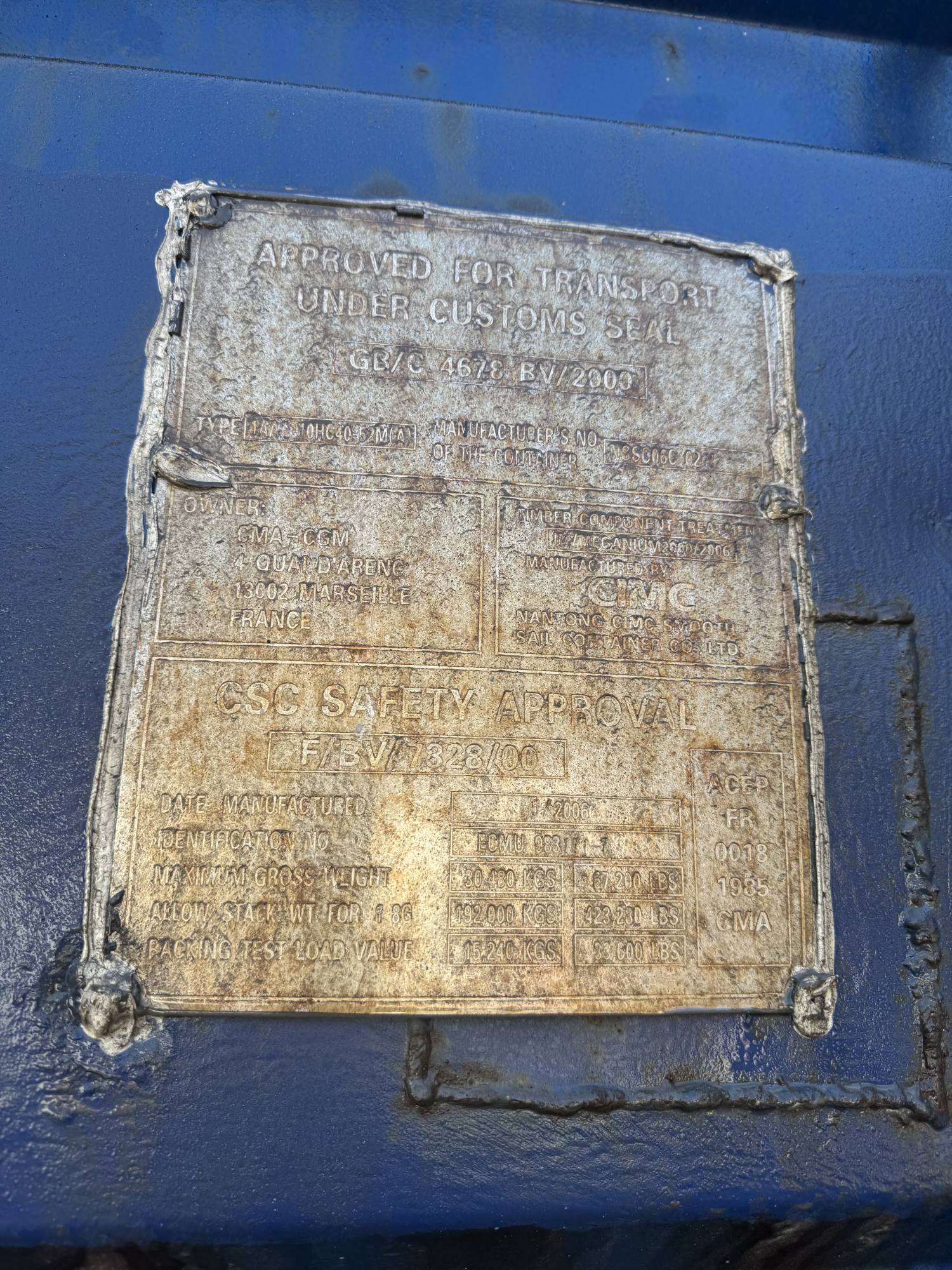 Морской контейнер ECMU9831717