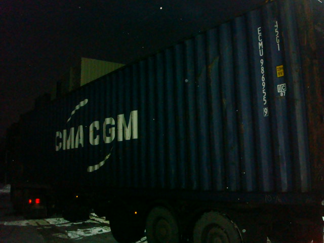 Морской контейнер ECMU9869559