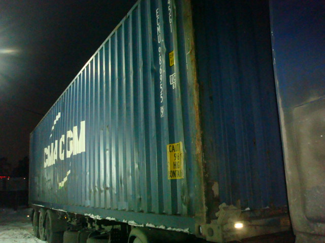 Морской контейнер ECMU9869559