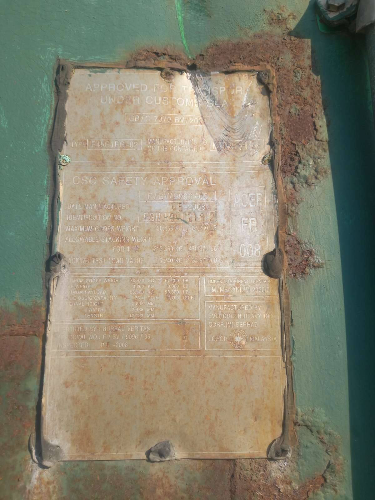 Морской контейнер EGHU9002183