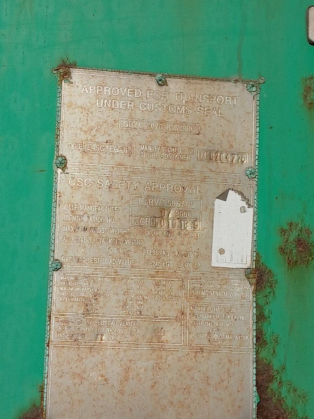 Морской контейнер EGHU9010189