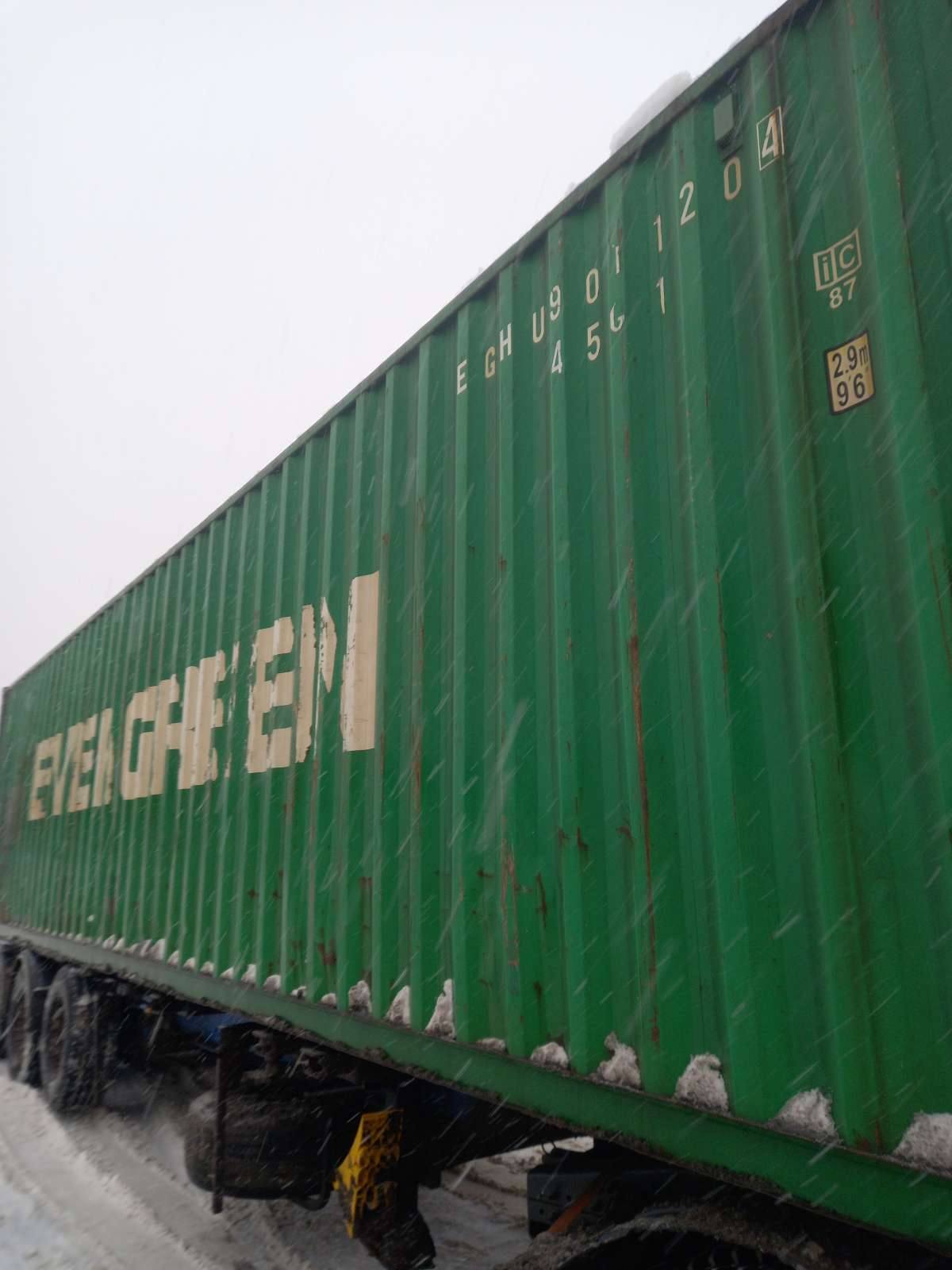 Морской контейнер EGHU9011204