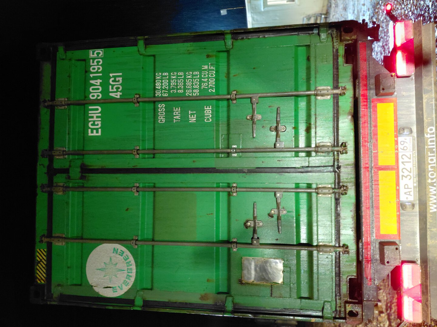 Морской контейнер EGHU9041955