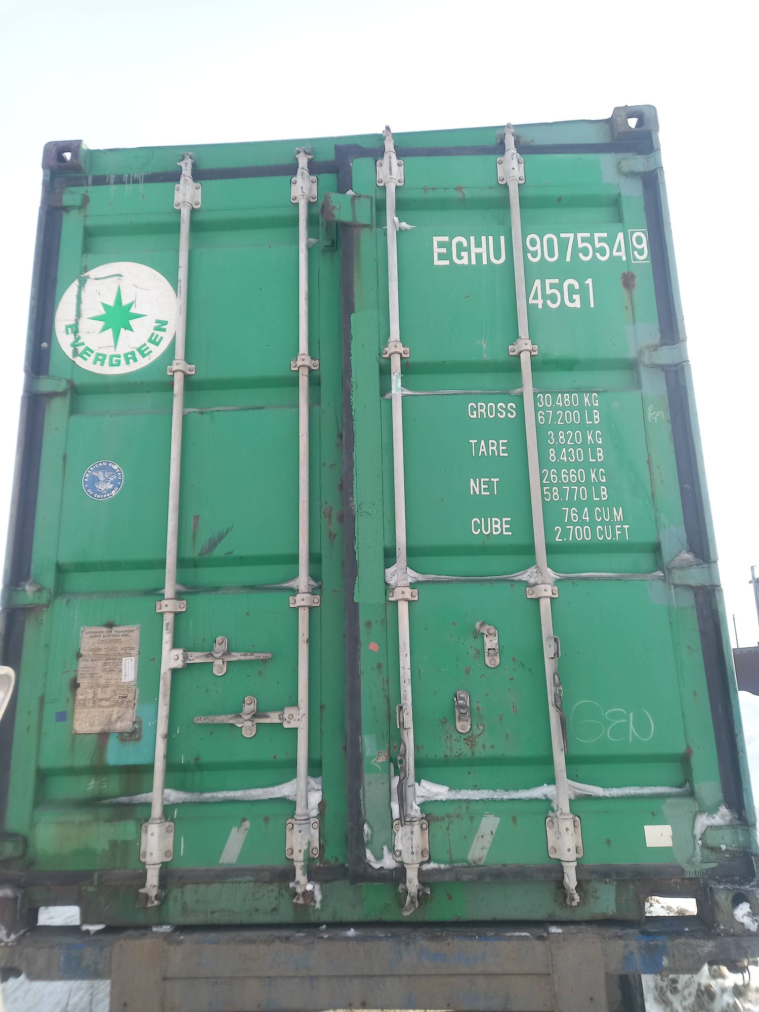 Морской контейнер EGHU9075549