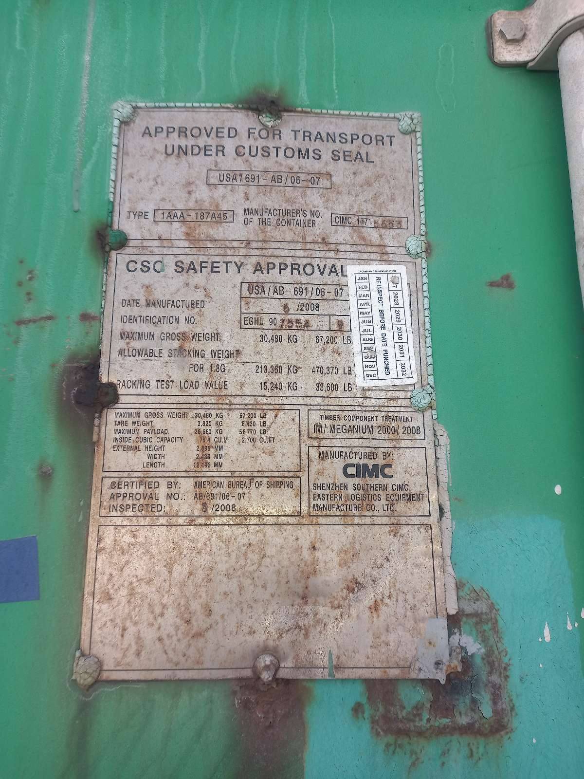 Морской контейнер EGHU9075549