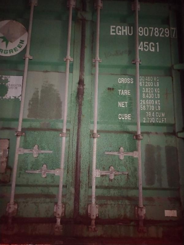 Морской контейнер EGHU9078297