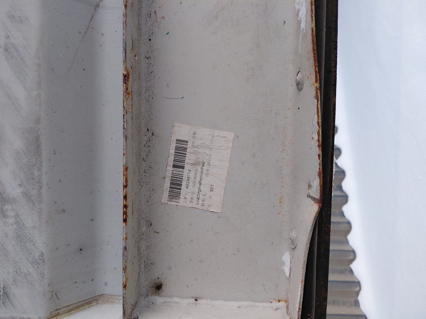 Морской контейнер EGHU9093012