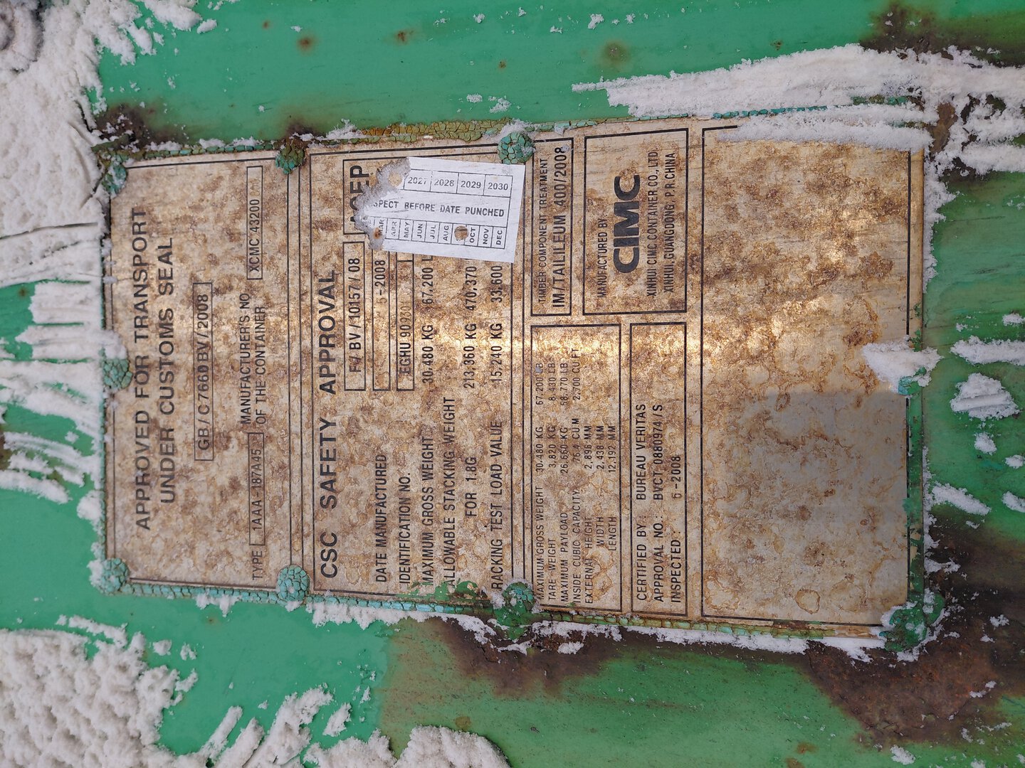 Морской контейнер EGHU9093012