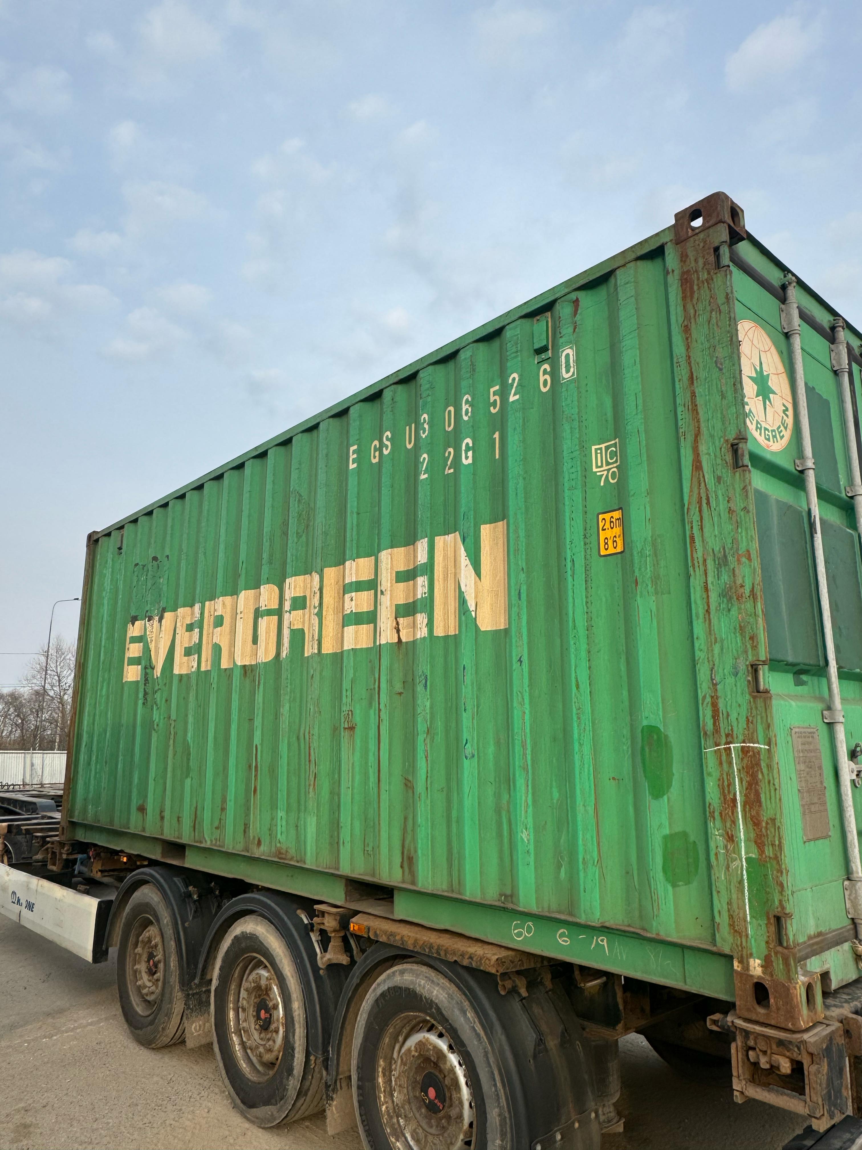 Морской контейнер EGSU3065260