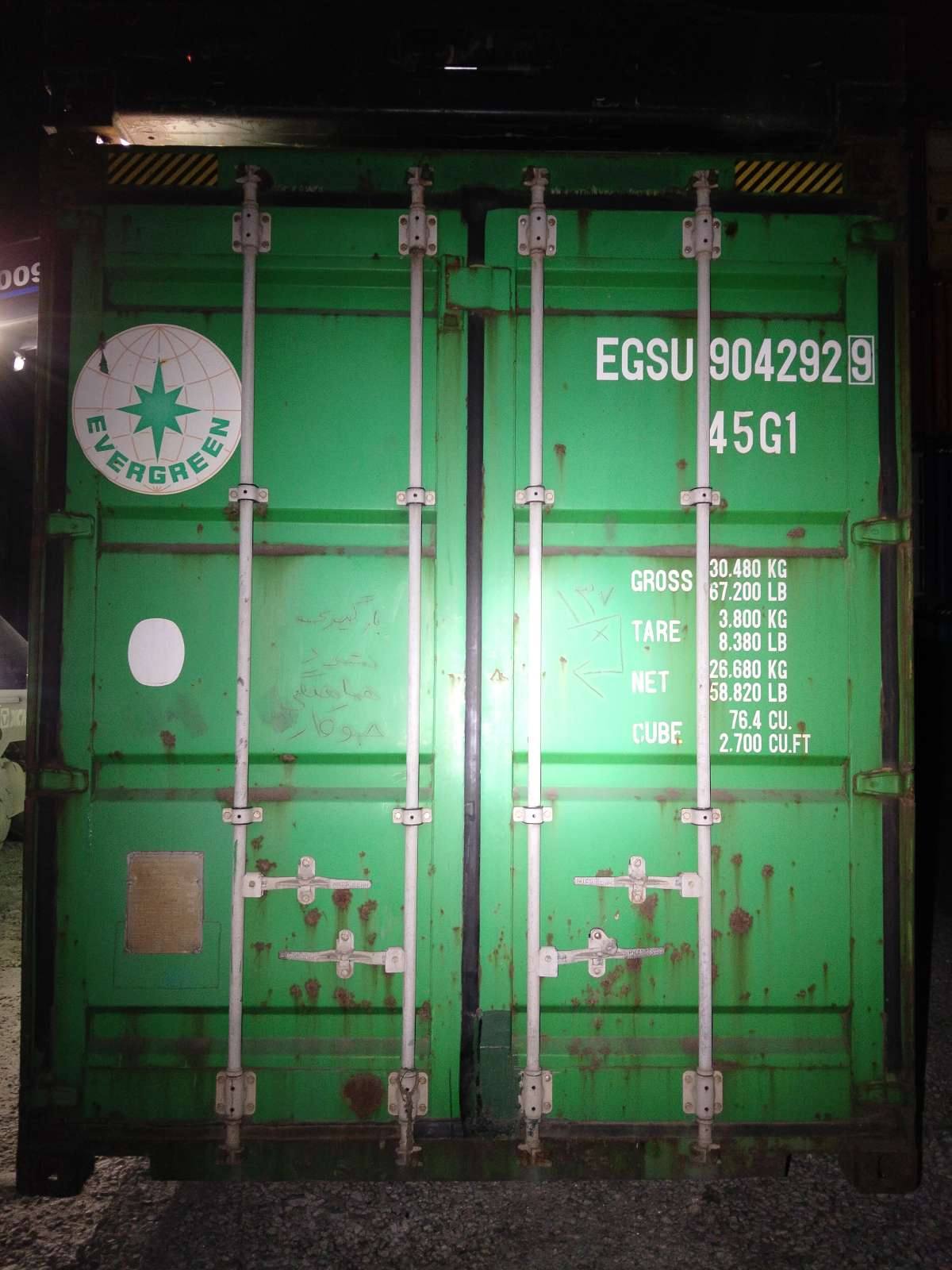 Морской контейнер EGSU9042929