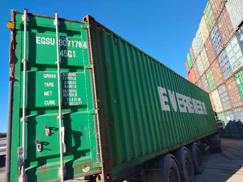 Морской контейнер EGSU9071784
