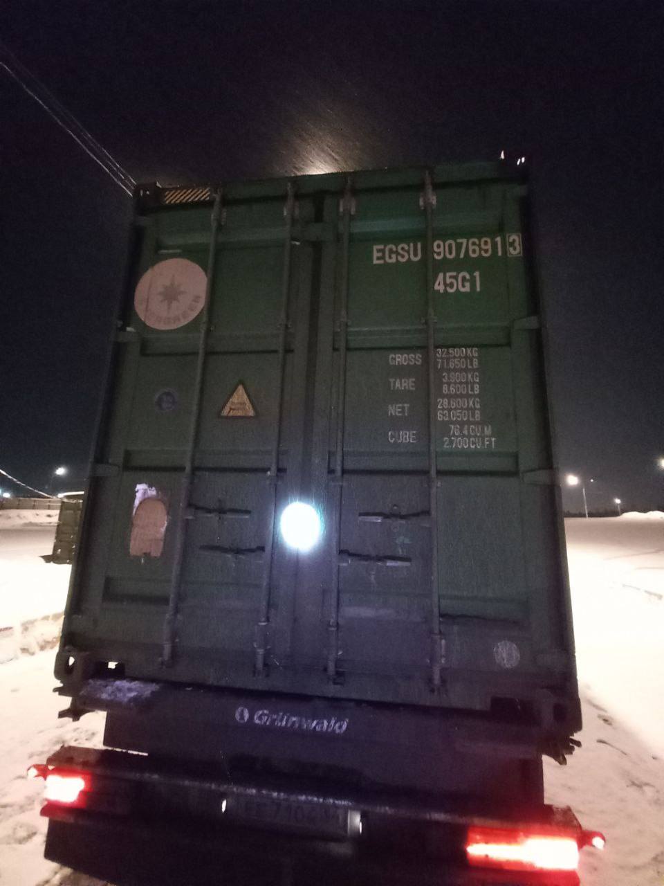 Морской контейнер EGSU9076913