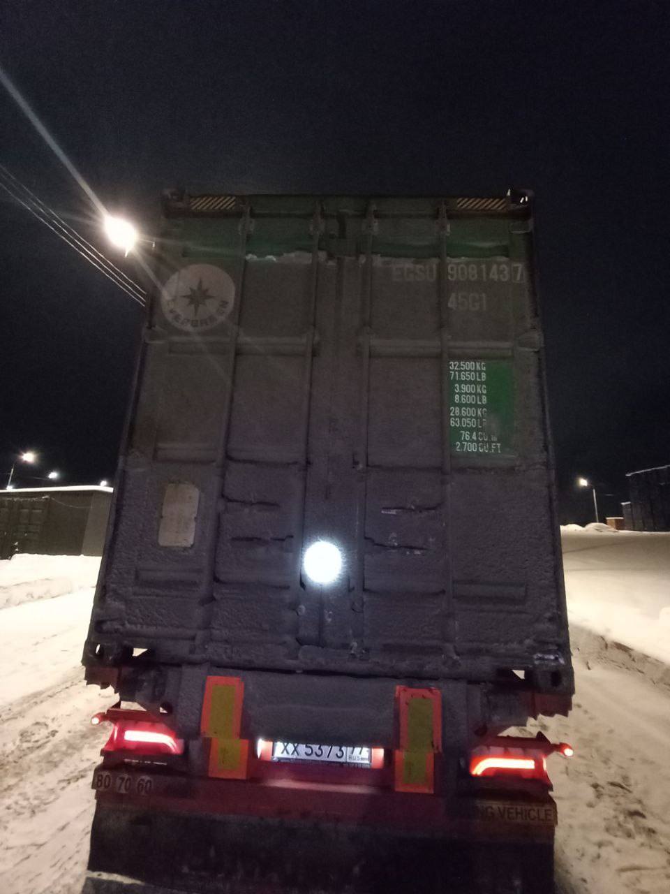 Морской контейнер EGSU9081437