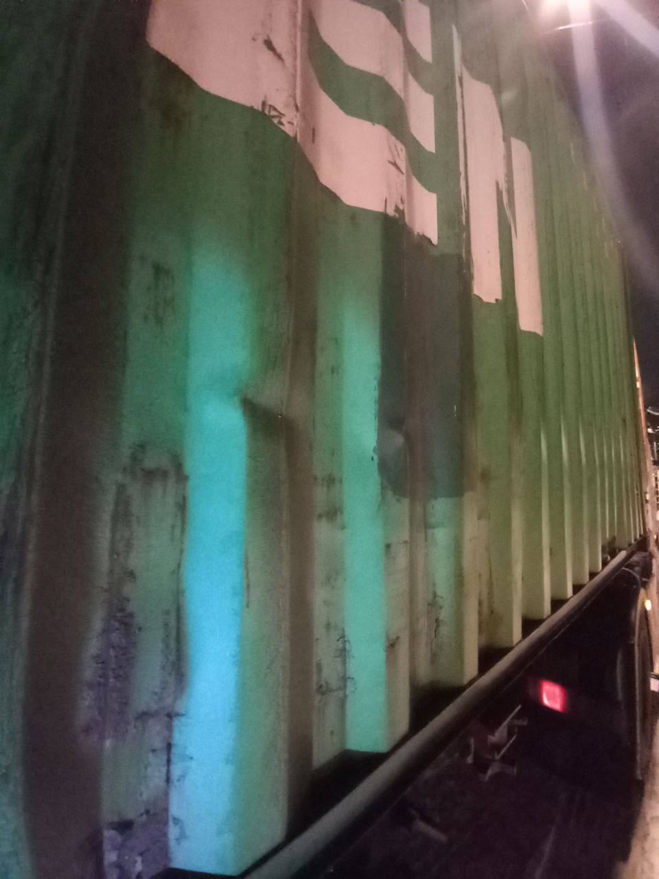 Морской контейнер EGSU9081437