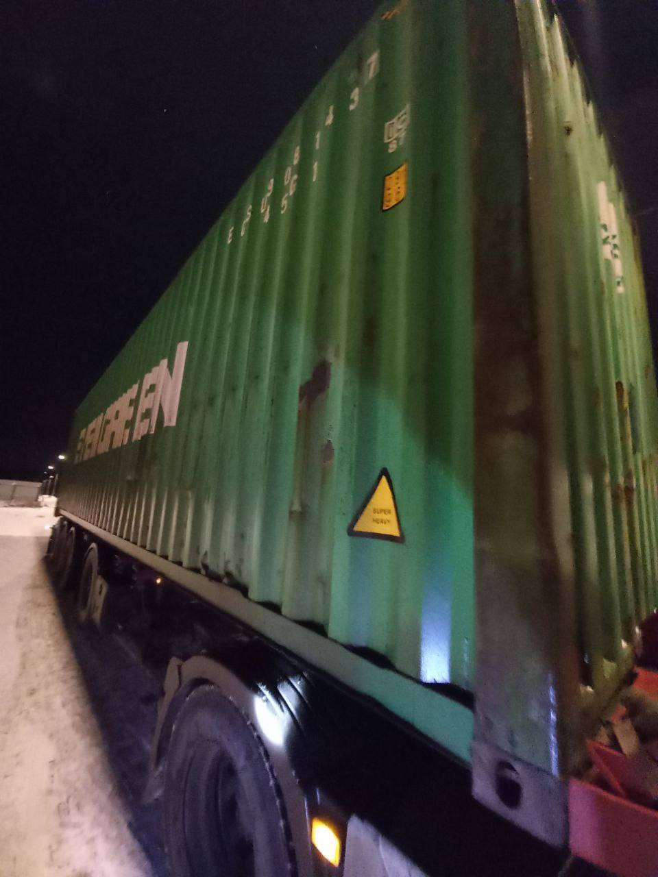 Морской контейнер EGSU9081437