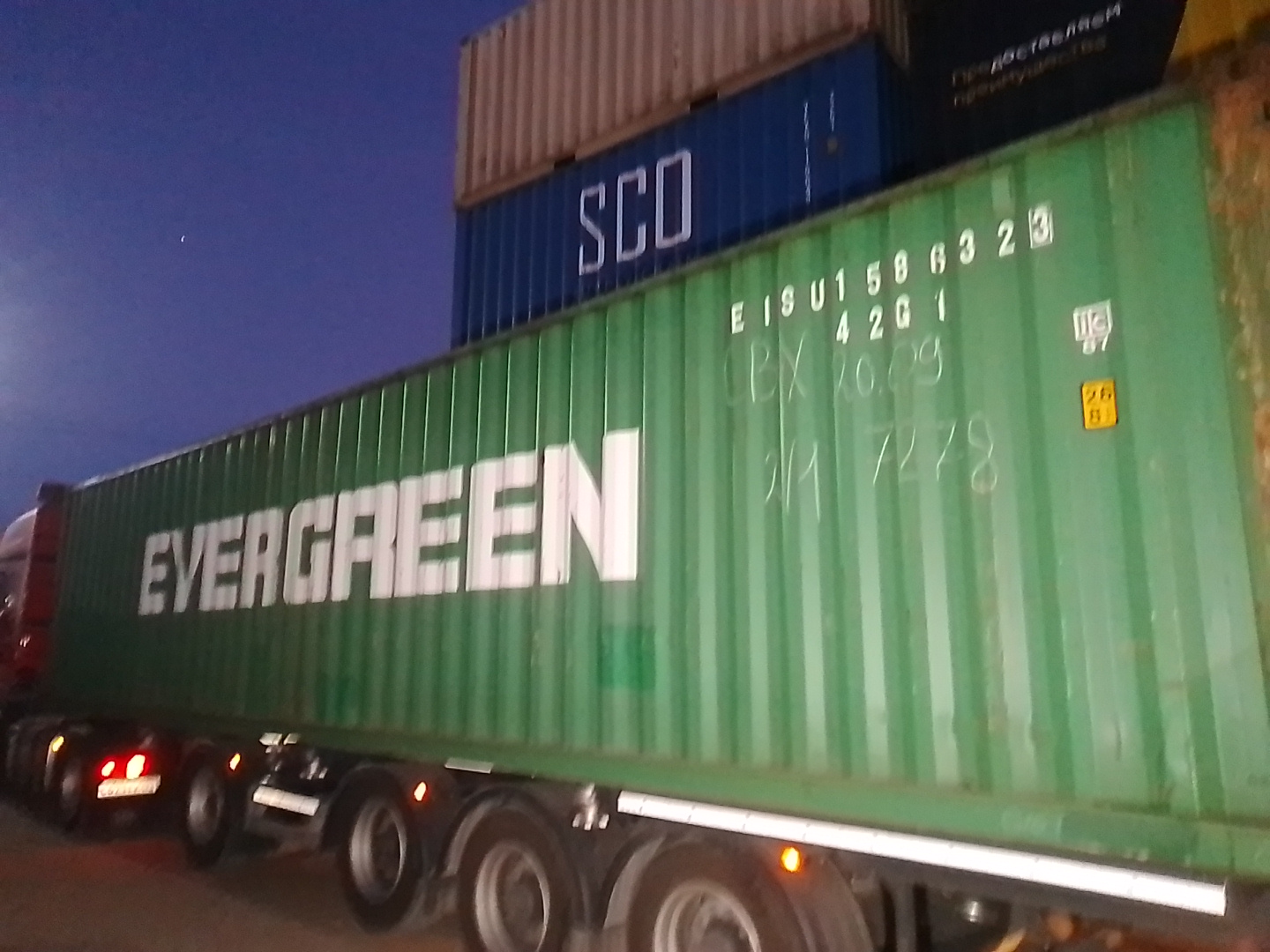 Морской контейнер EISU1586323