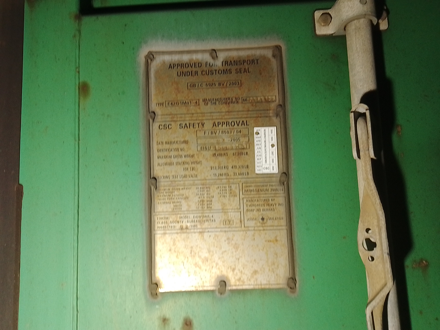 Морской контейнер EISU1586323