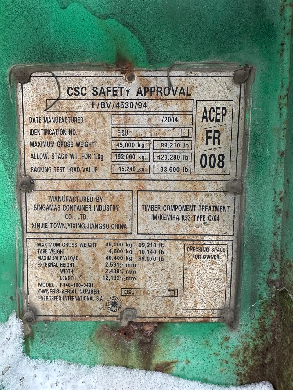 Морской контейнер EISU7100906