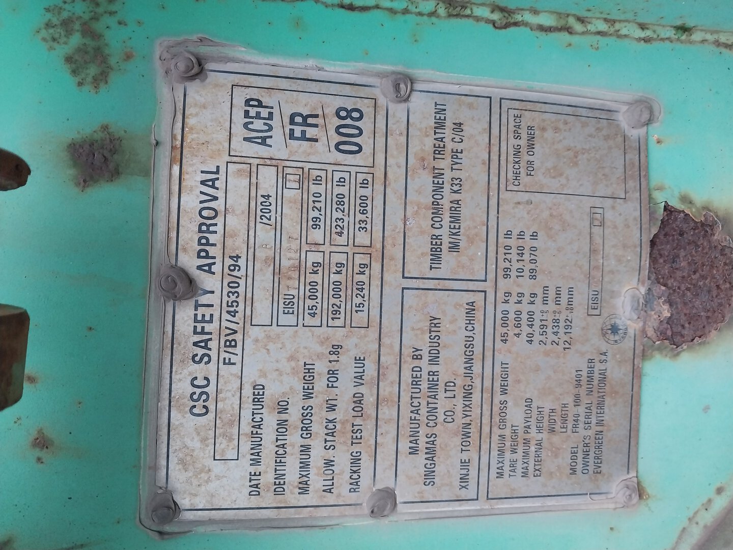 Морской контейнер EISU7101271