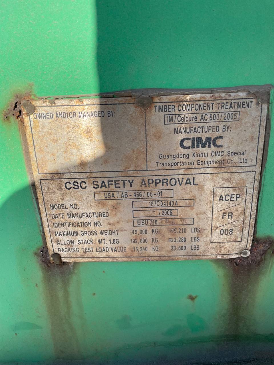 Морской контейнер EISU7102447