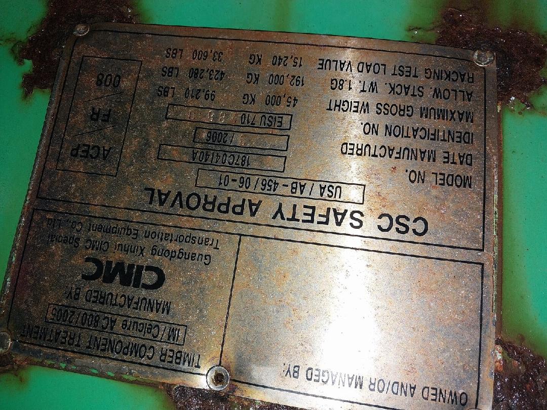 Морской контейнер EISU7102880