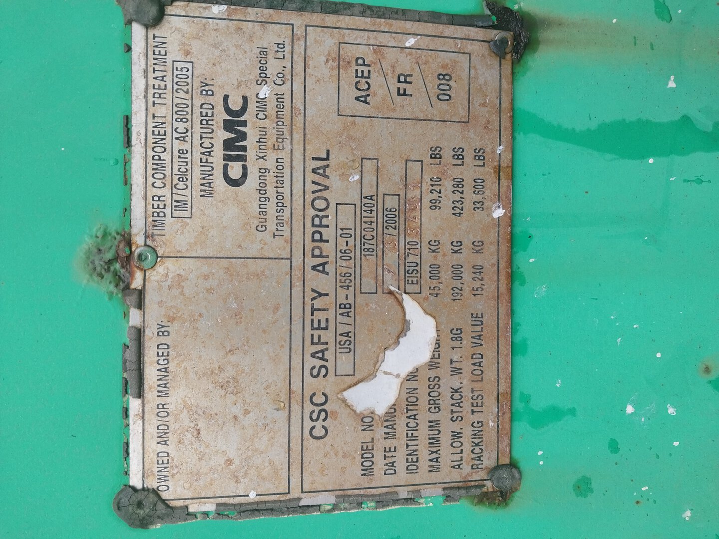 Морской контейнер EISU7103401