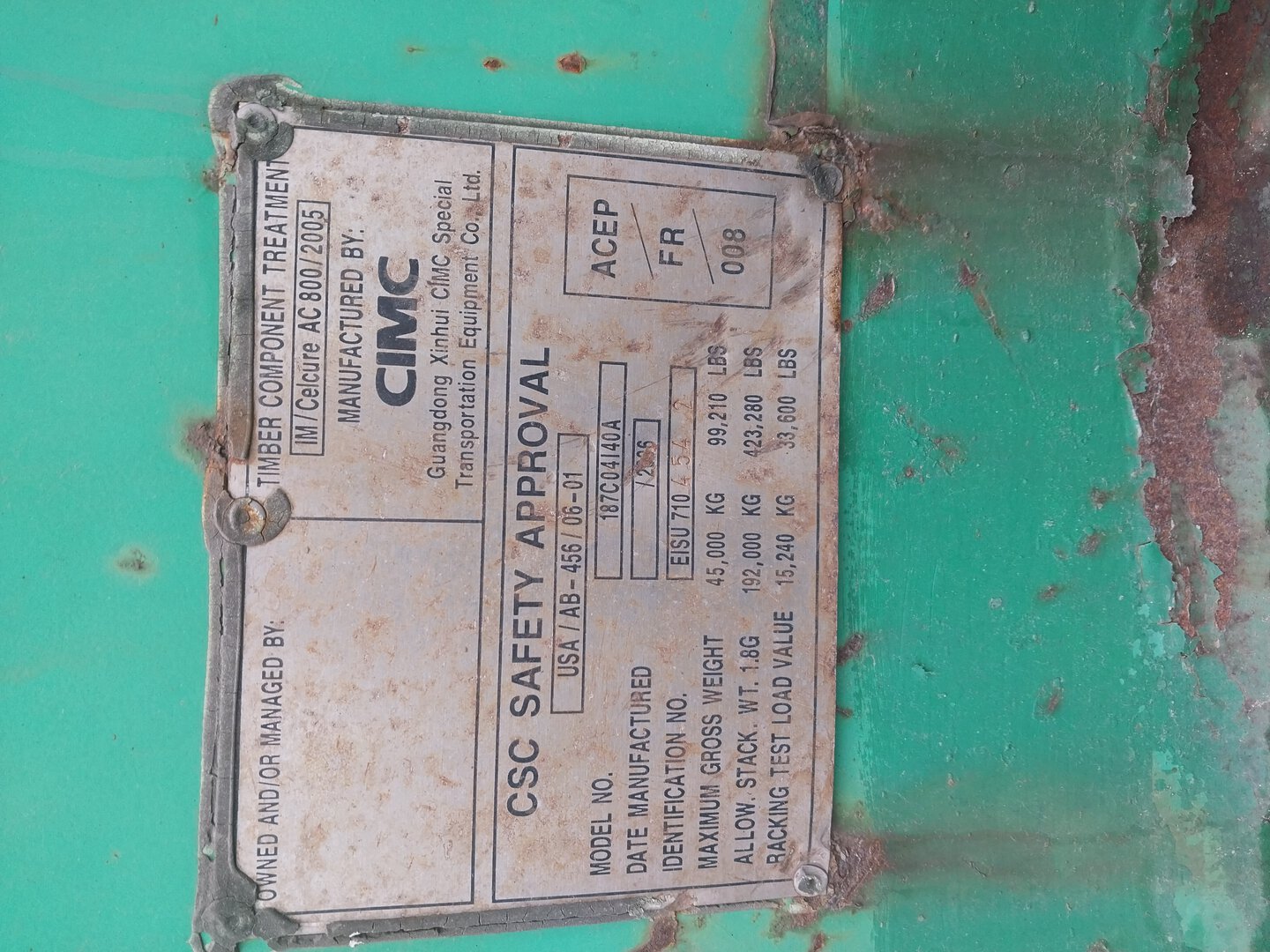 Морской контейнер EISU7104542